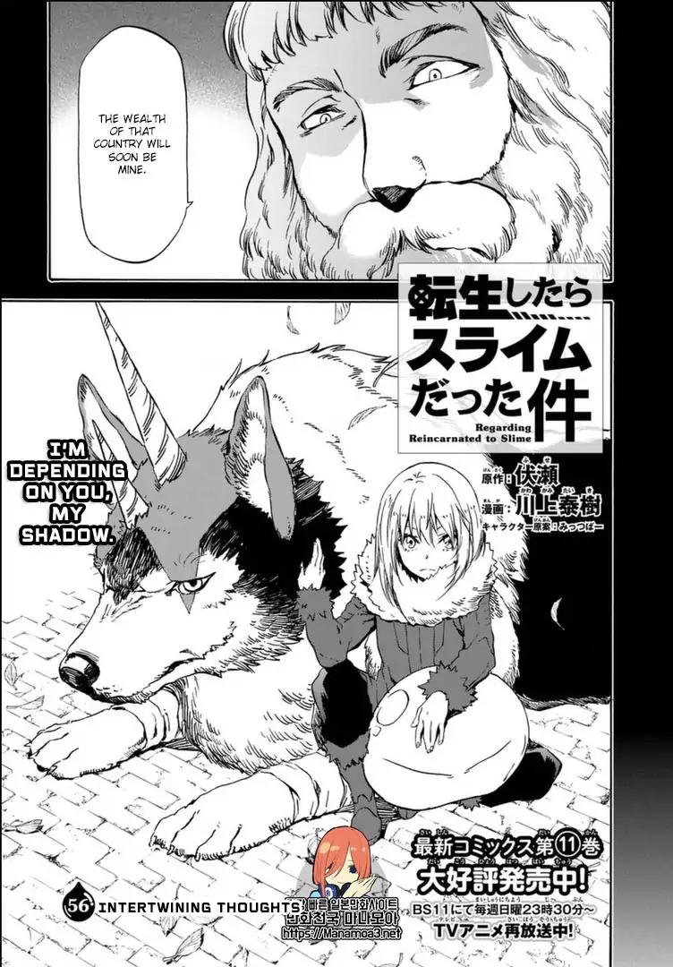Tensei Shitara Slime Datta Ken Chapter 56 - Page 7