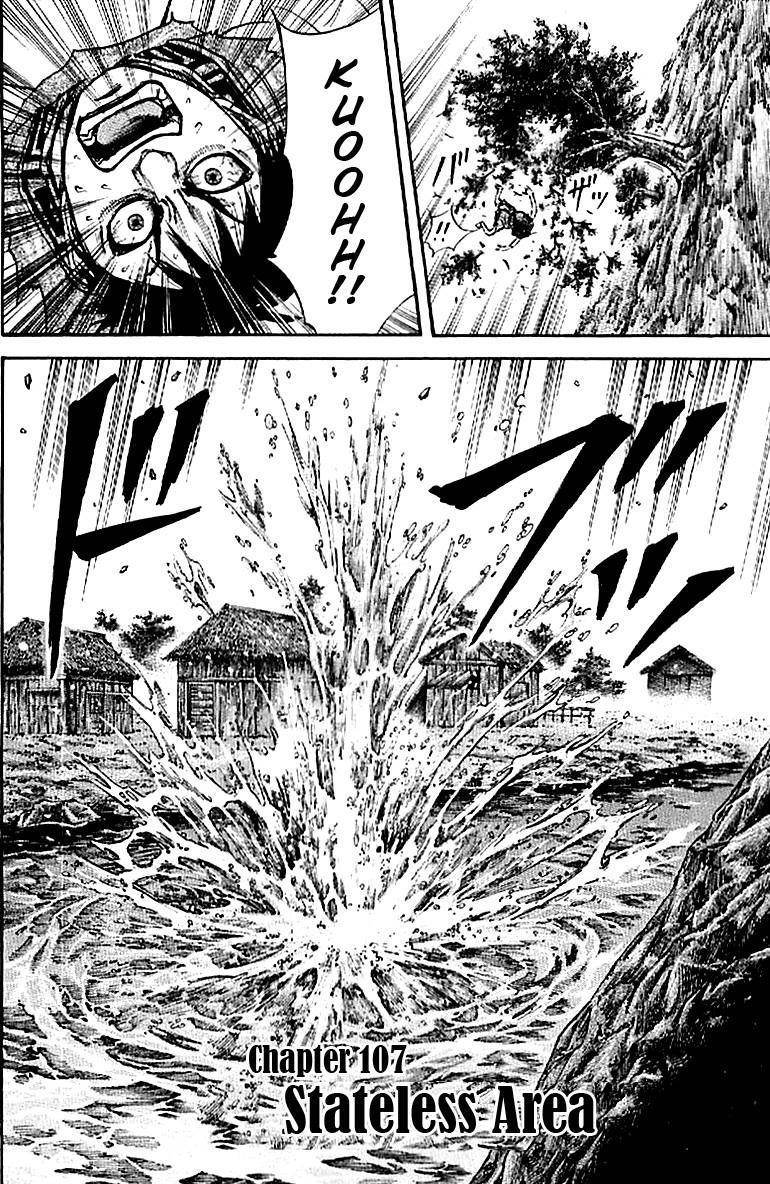 Kingdom Chapter 107 - Page 2