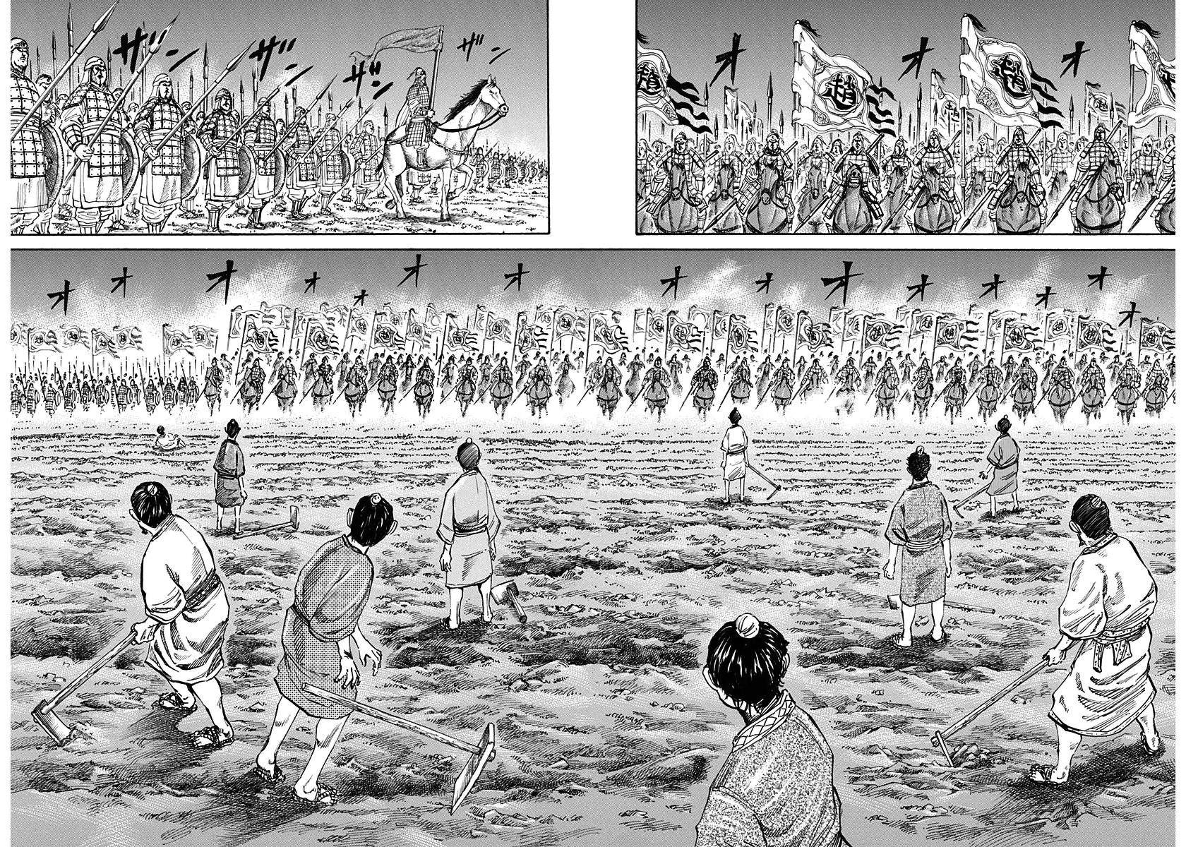 Kingdom Chapter 109 - Page 4