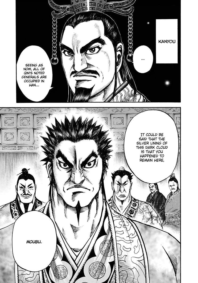 Kingdom Chapter 110 - Page 11