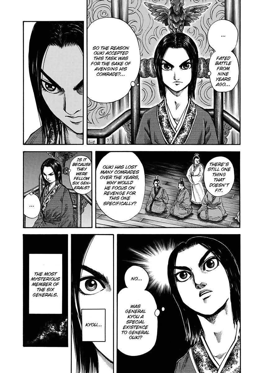 Kingdom Chapter 117 - Page 2