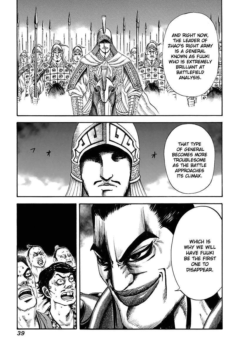 Kingdom Chapter 120 - Page 17