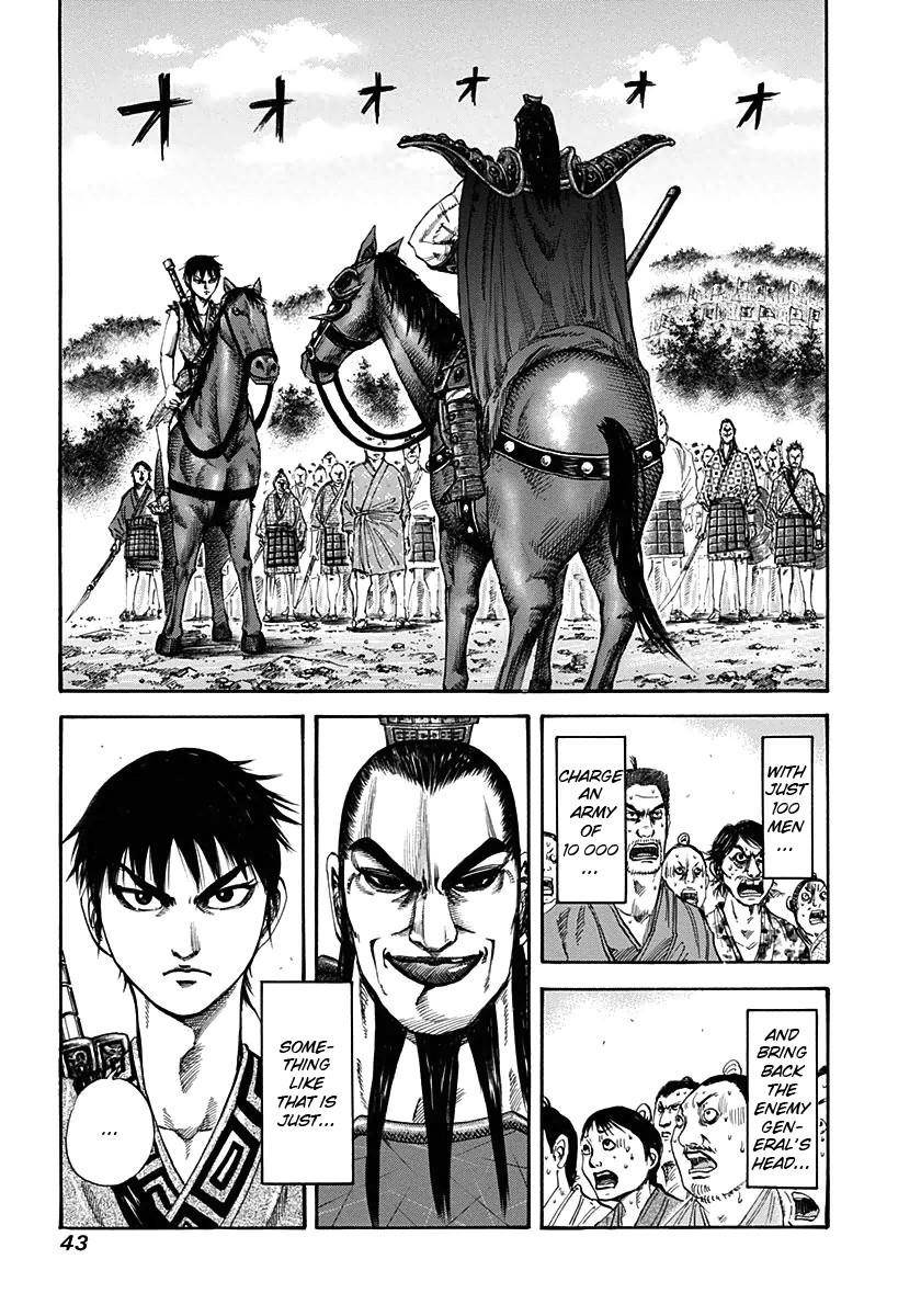 Kingdom Chapter 121 - Page 2