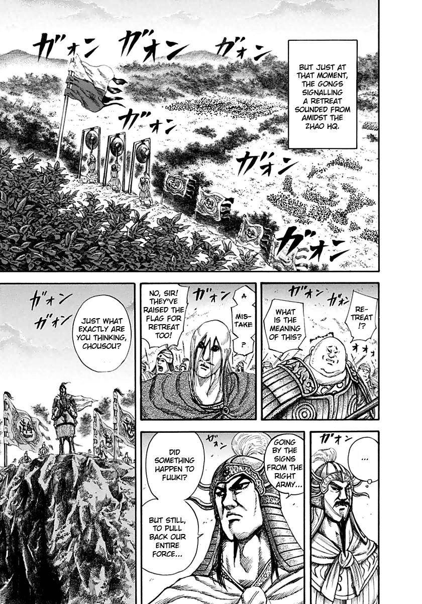 Kingdom Chapter 130 - Page 15