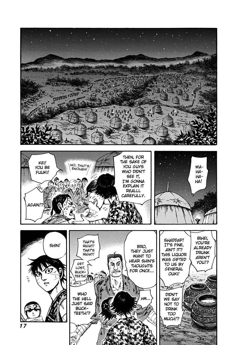 Kingdom Chapter 130 - Page 17