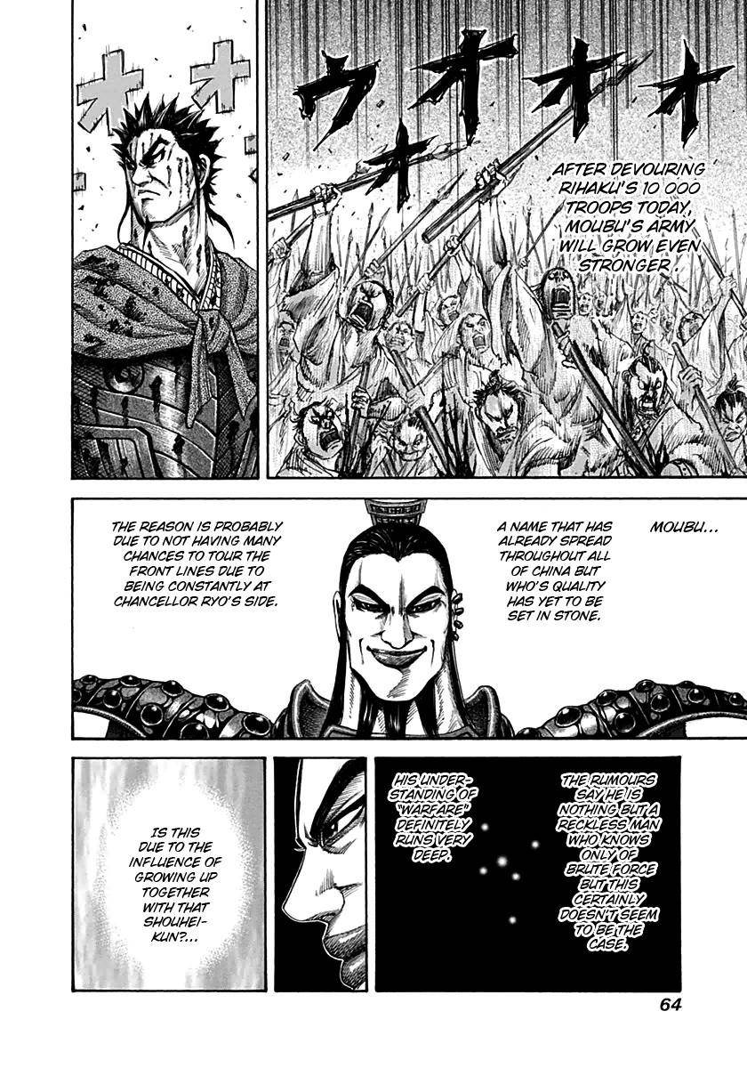 Kingdom Chapter 133 - Page 5