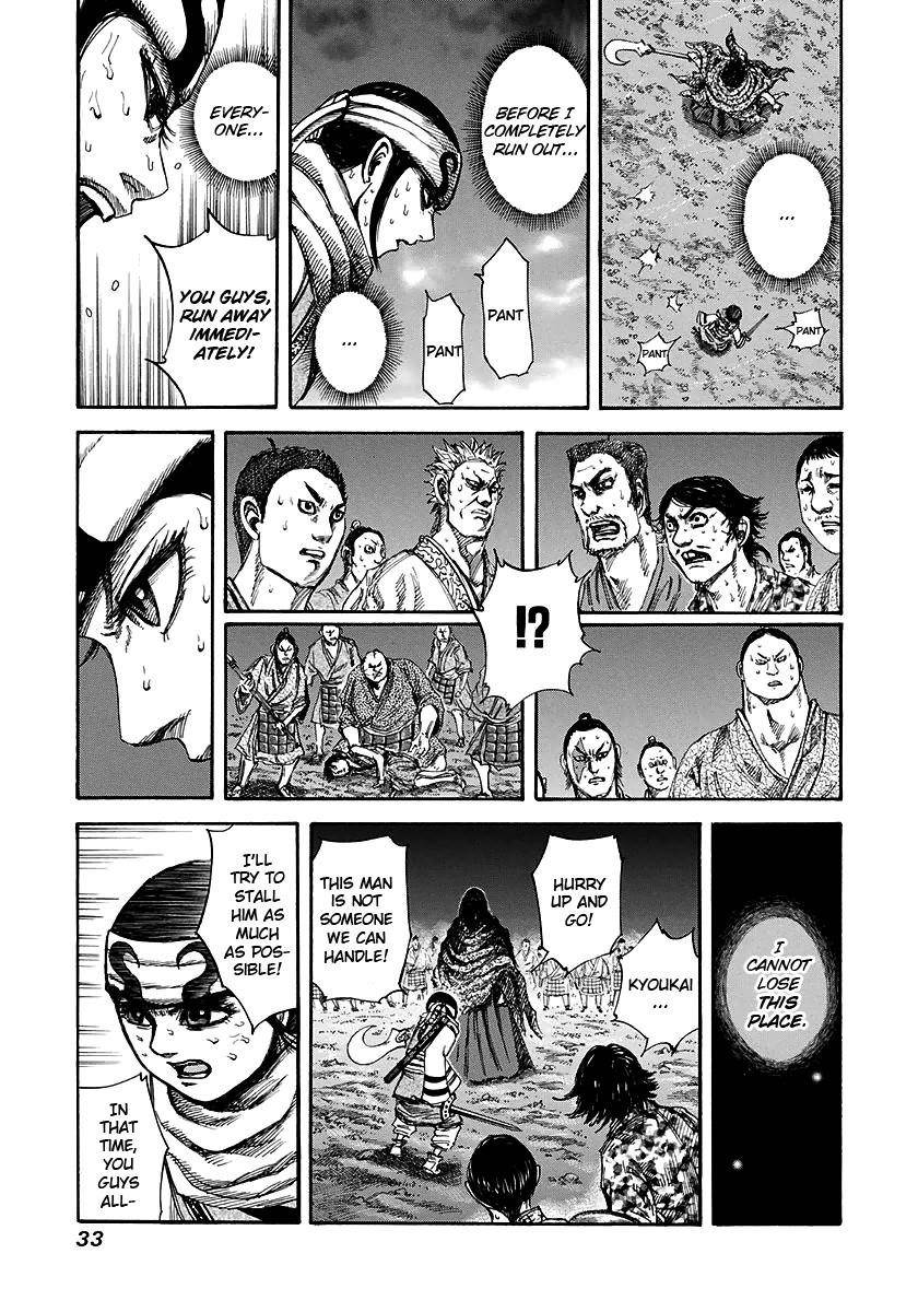Kingdom Chapter 142 - Page 9