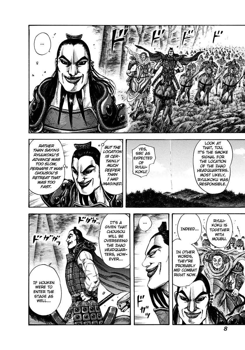 Kingdom Chapter 152 - Page 8