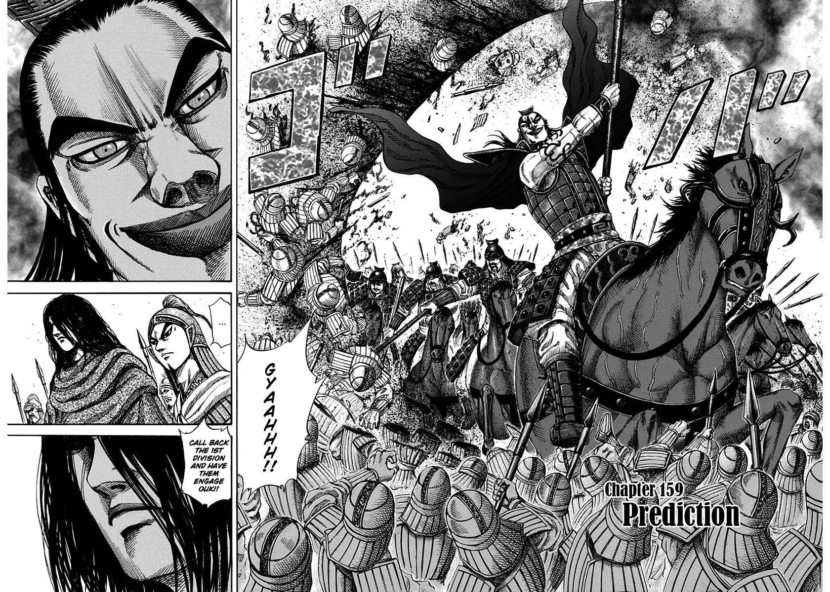Kingdom Chapter 159 - Page 2