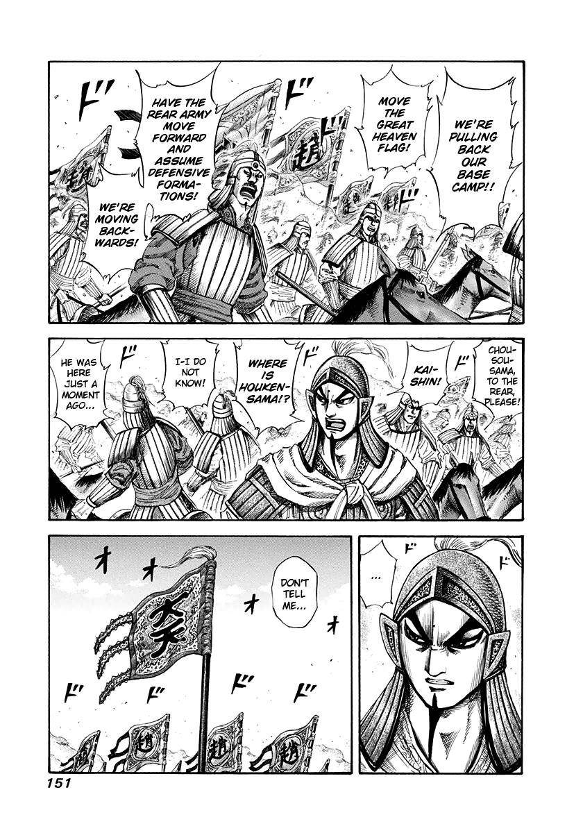 Kingdom Chapter 160 - Page 1