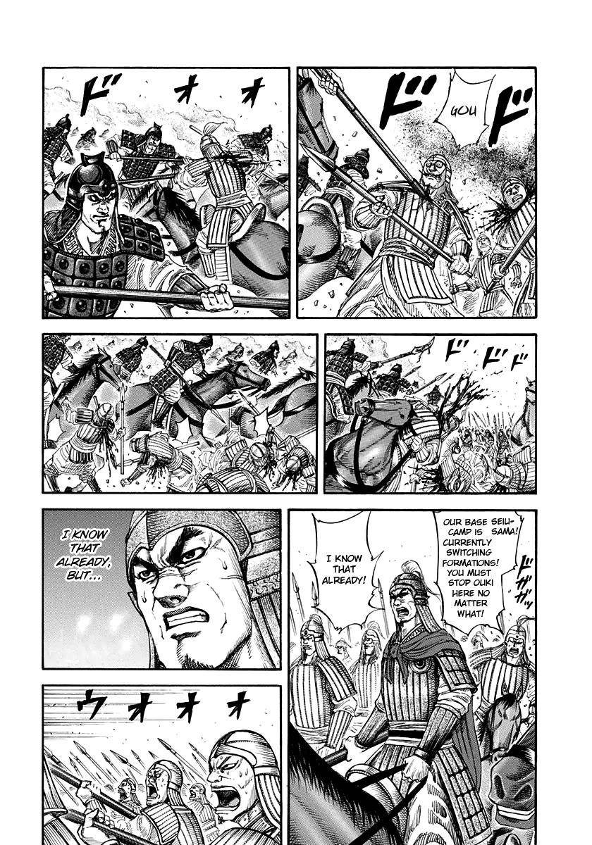 Kingdom Chapter 160 - Page 3