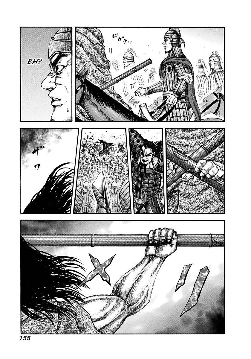 Kingdom Chapter 160 - Page 5