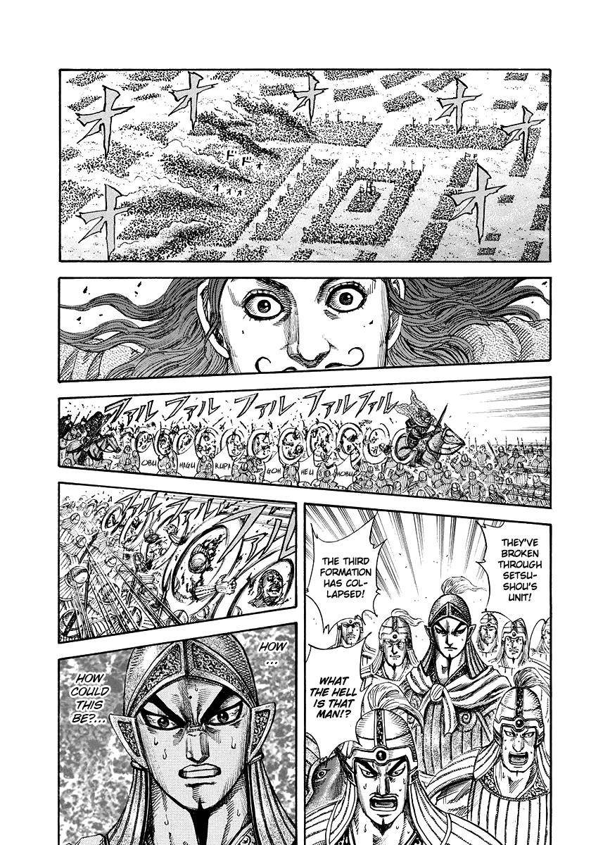 Kingdom Chapter 166 - Page 6