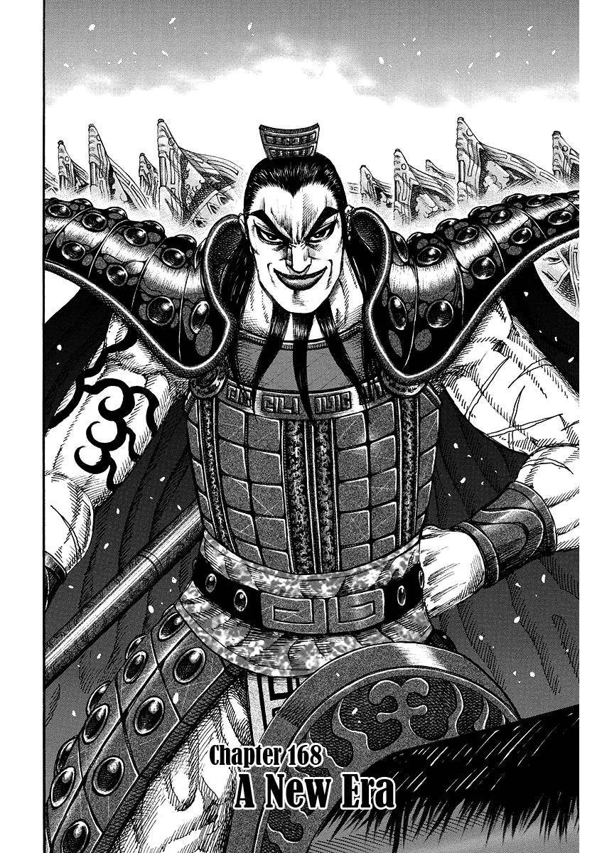 Kingdom Chapter 168 - Page 1