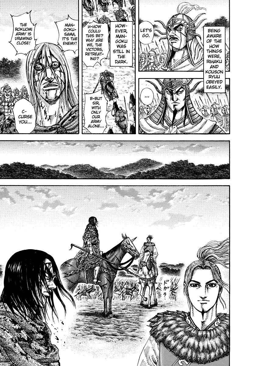 Kingdom Chapter 173 - Page 3