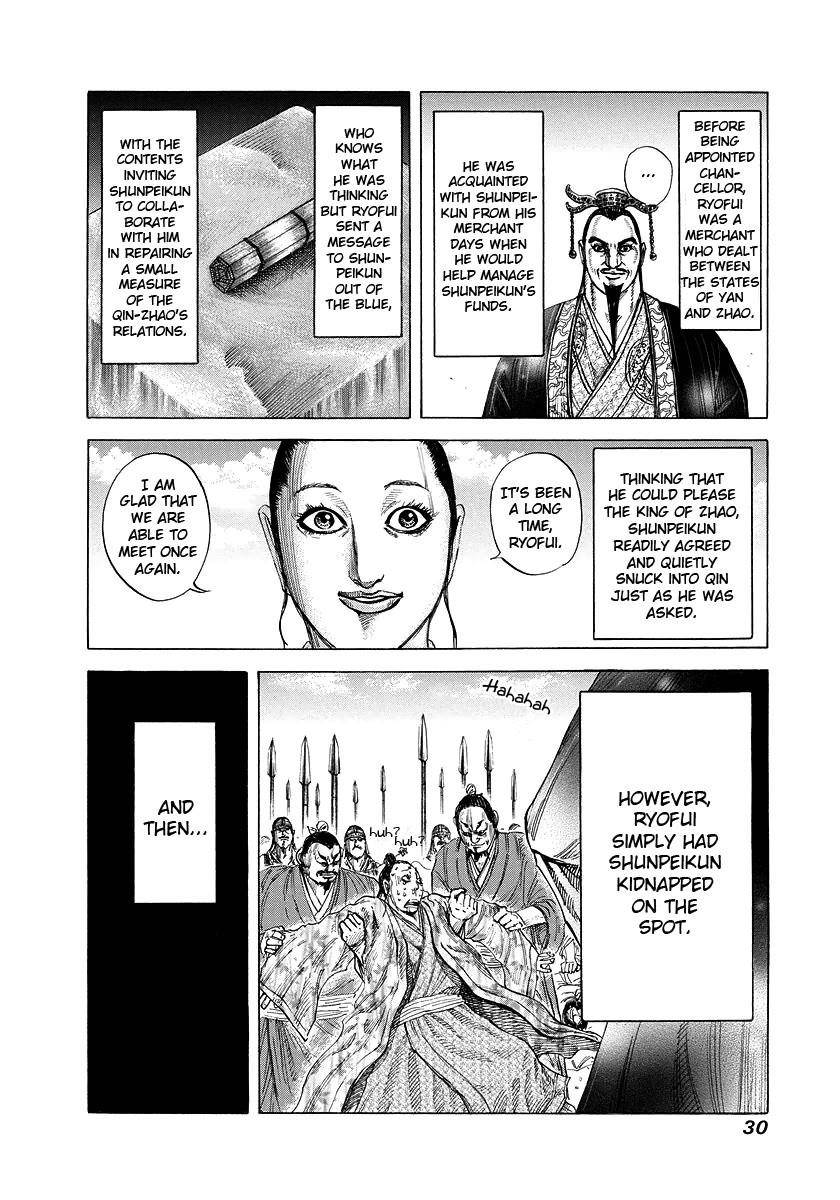 Kingdom Chapter 175 - Page 6