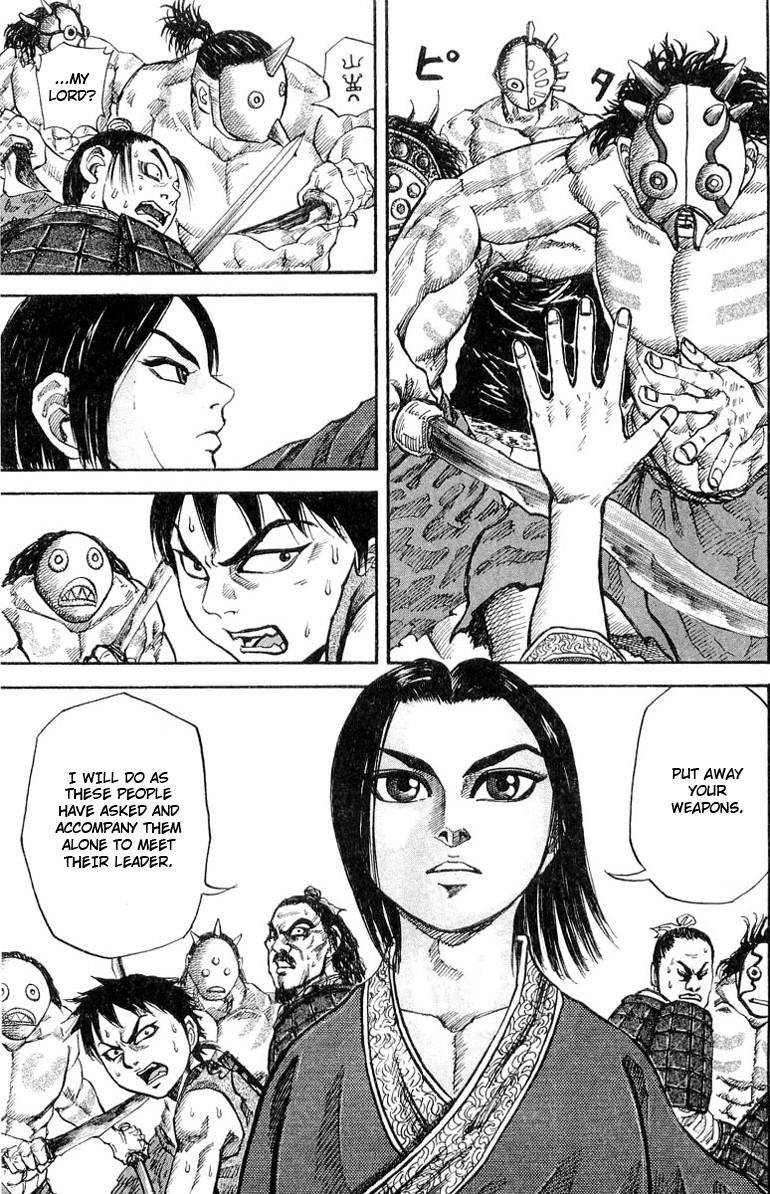Kingdom Chapter 18 - Page 8