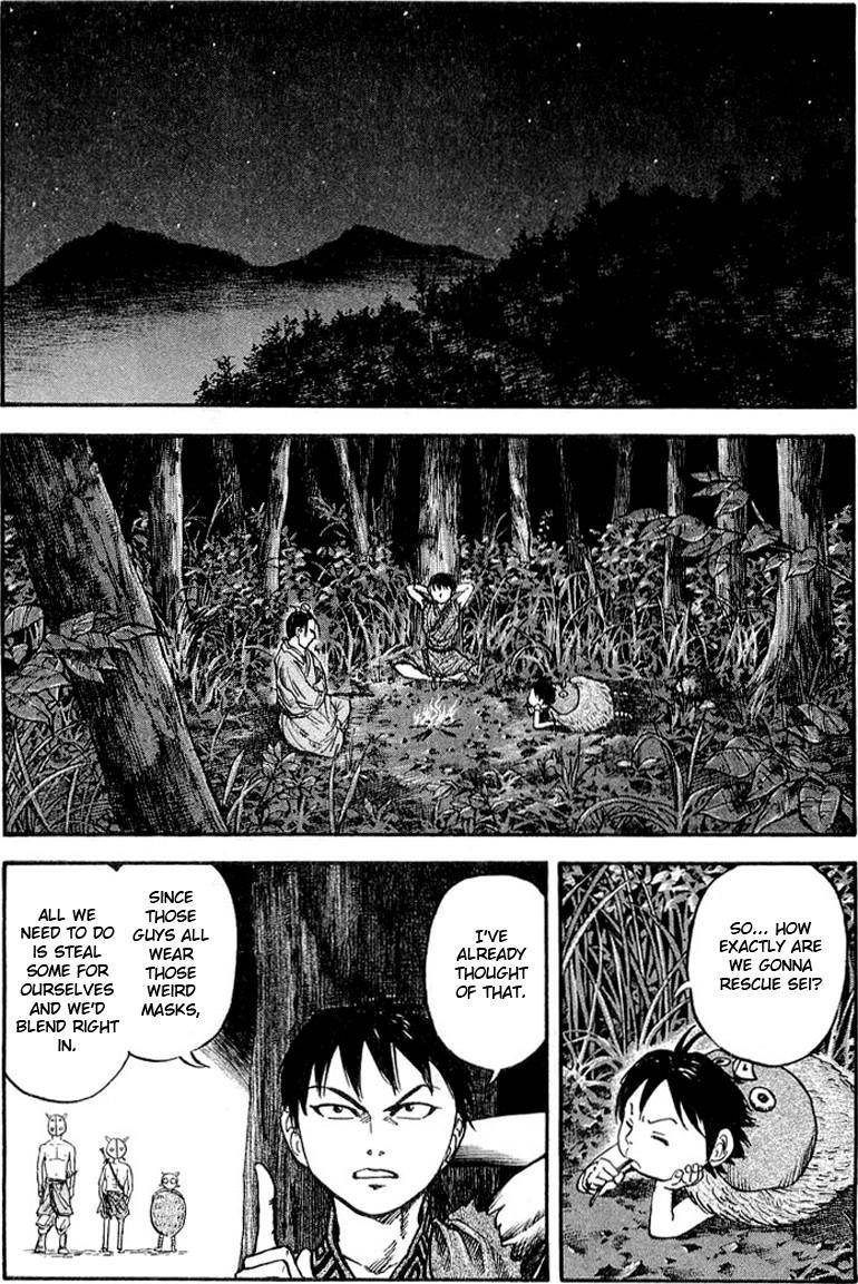 Kingdom Chapter 19 - Page 6