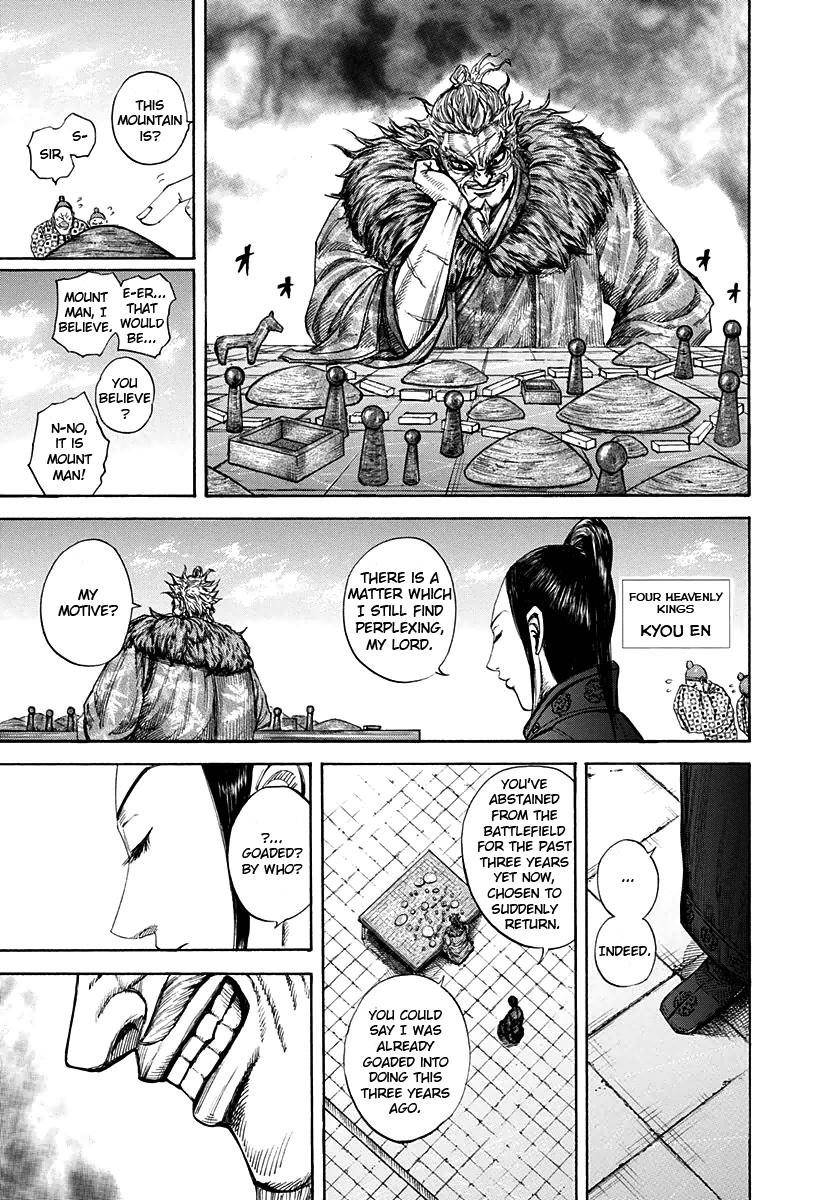 Kingdom Chapter 197 - Page 17
