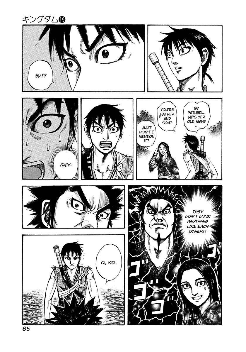 Kingdom Chapter 199 - Page 3
