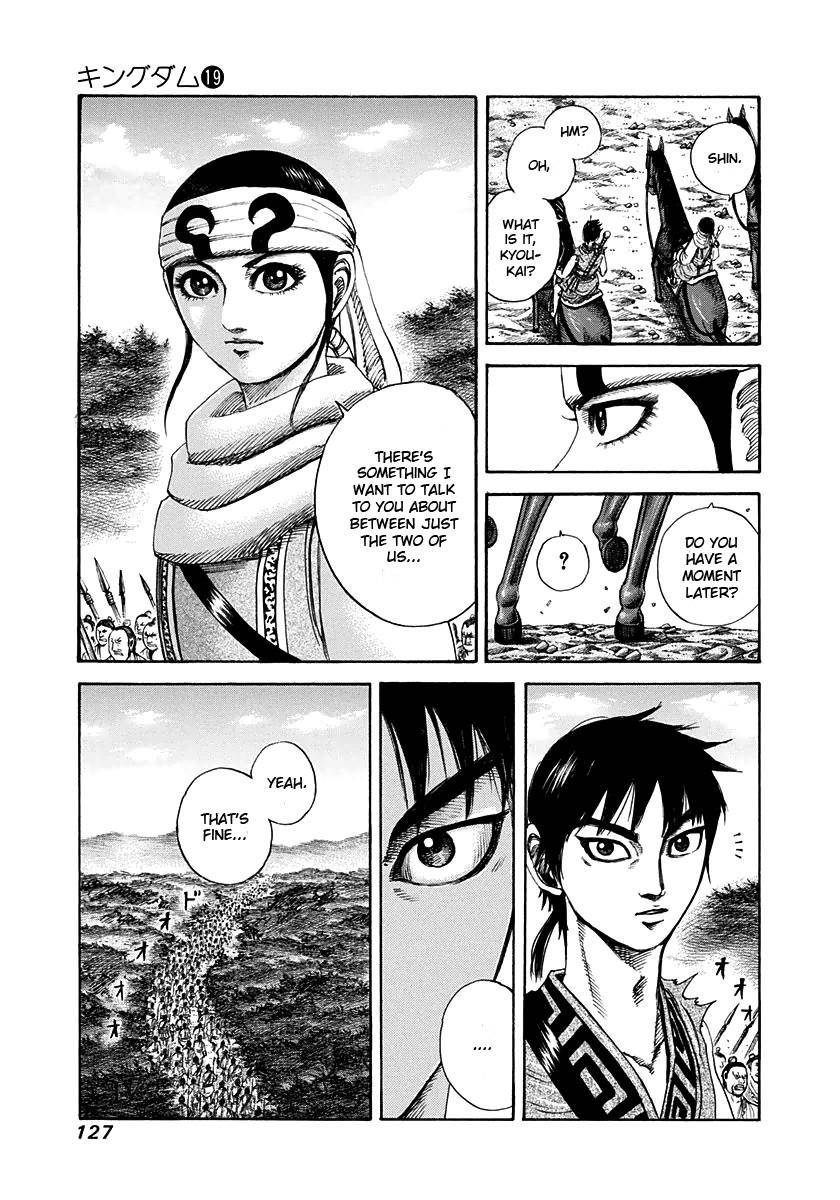 Kingdom Chapter 202 - Page 8