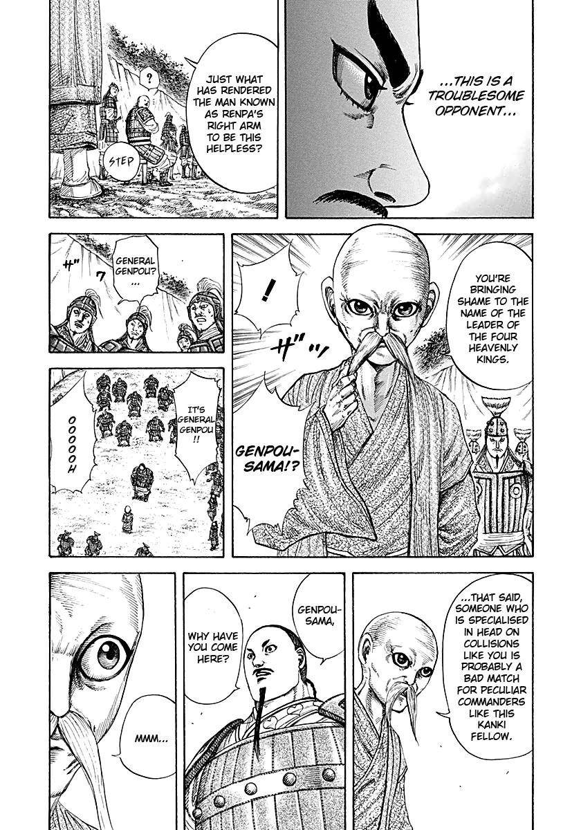 Kingdom Chapter 212 - Page 7