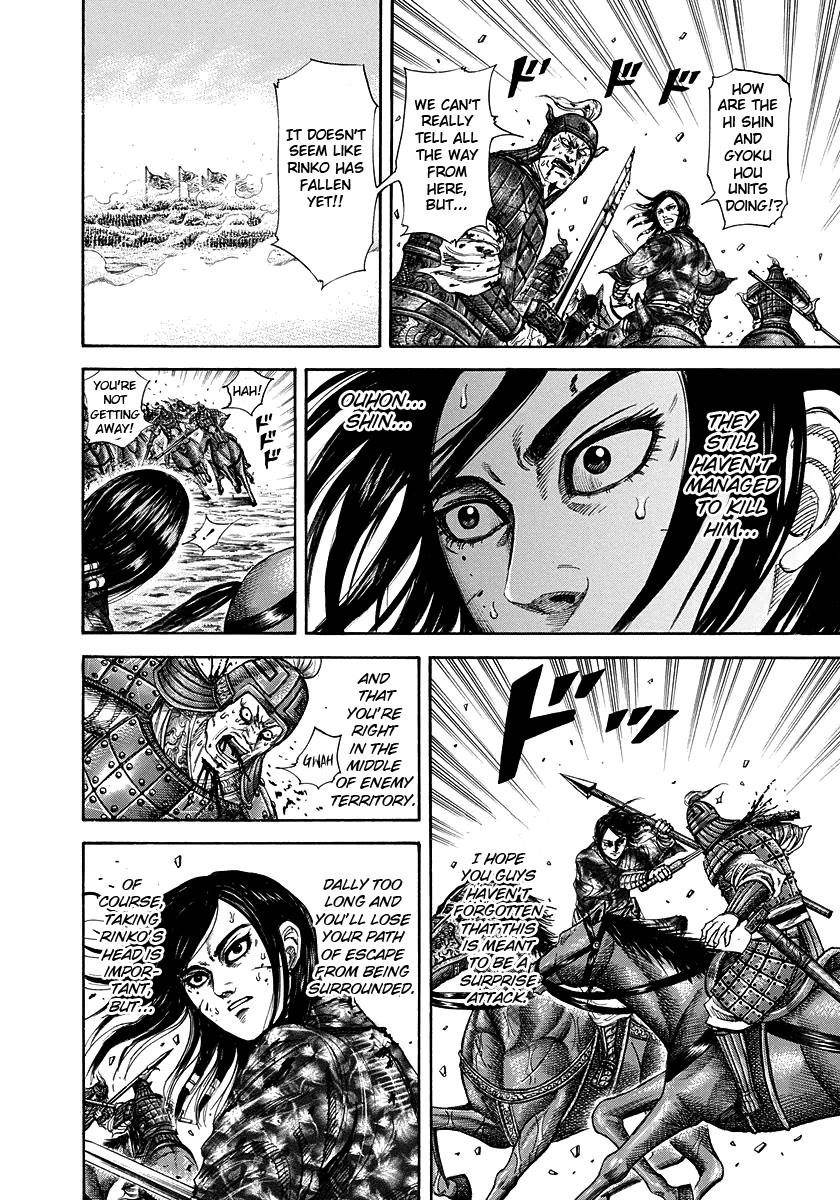 Kingdom Chapter 219 - Page 2