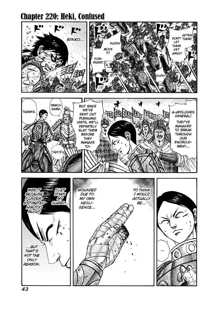 Kingdom Chapter 220 - Page 1