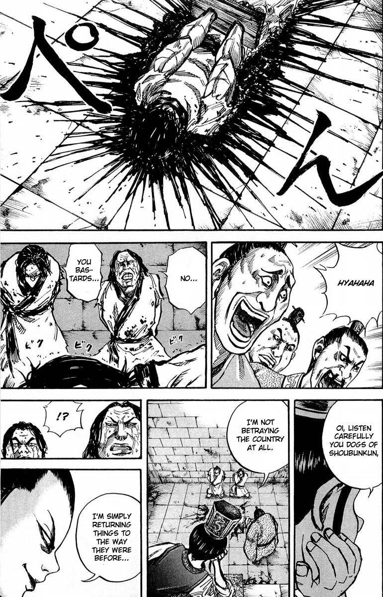 Kingdom Chapter 23 - Page 10