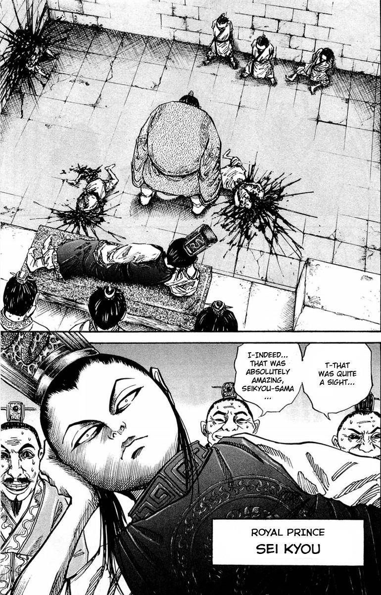Kingdom Chapter 23 - Page 8