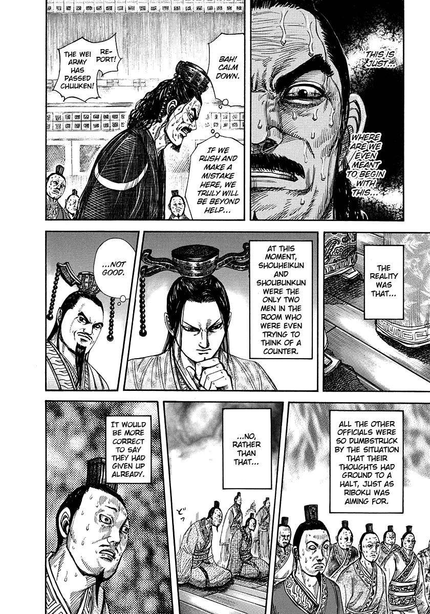 Kingdom Chapter 264 - Page 14