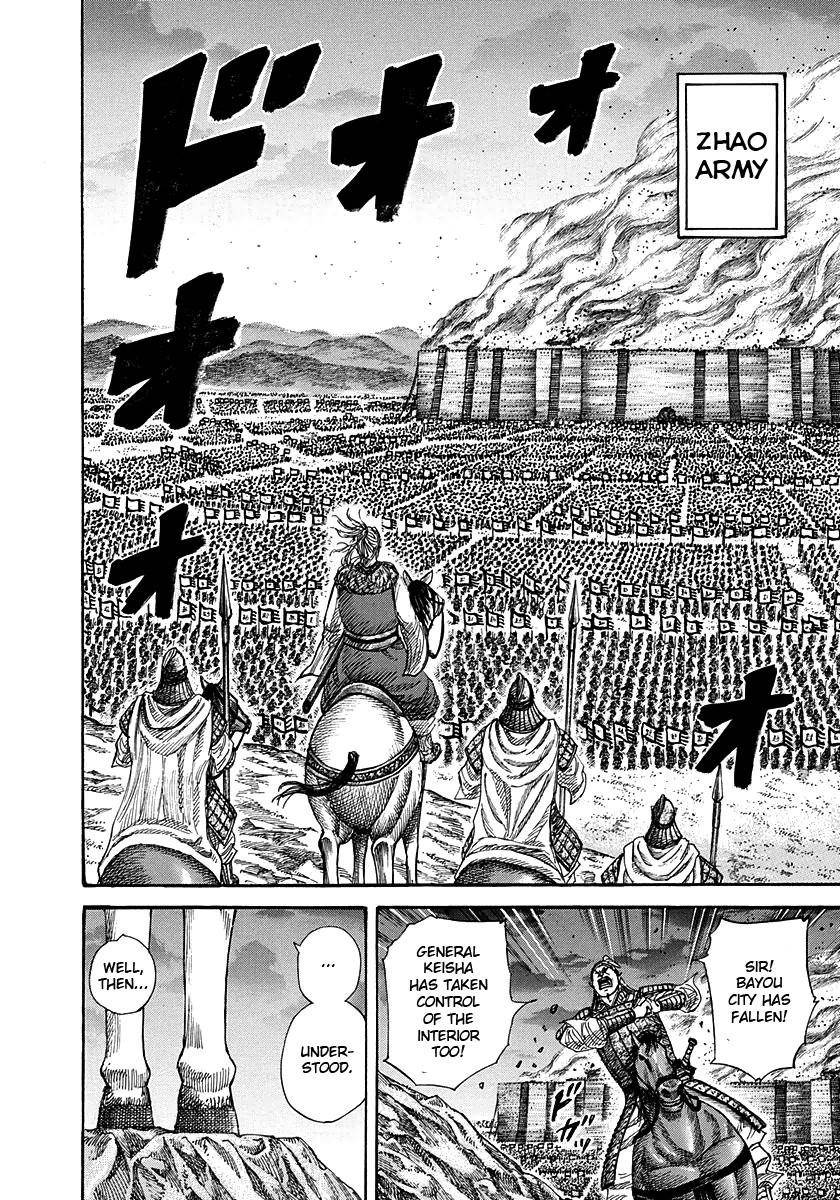 Kingdom Chapter 264 - Page 6