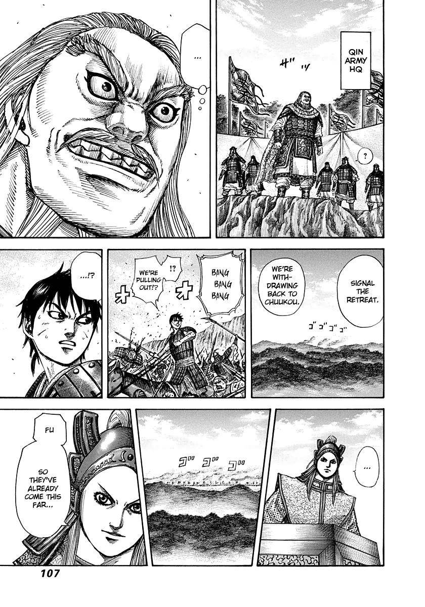 Kingdom Chapter 267 - Page 7