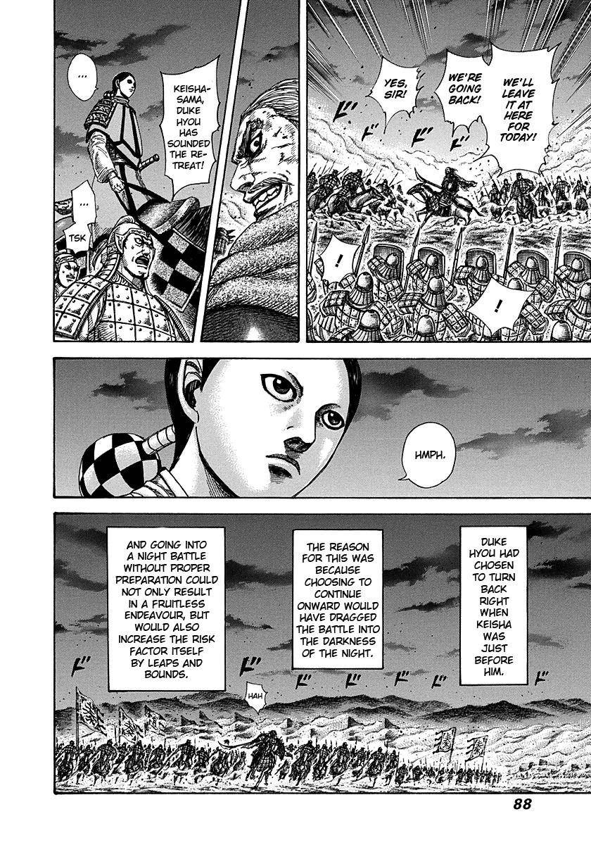 Kingdom Chapter 288 - Page 7