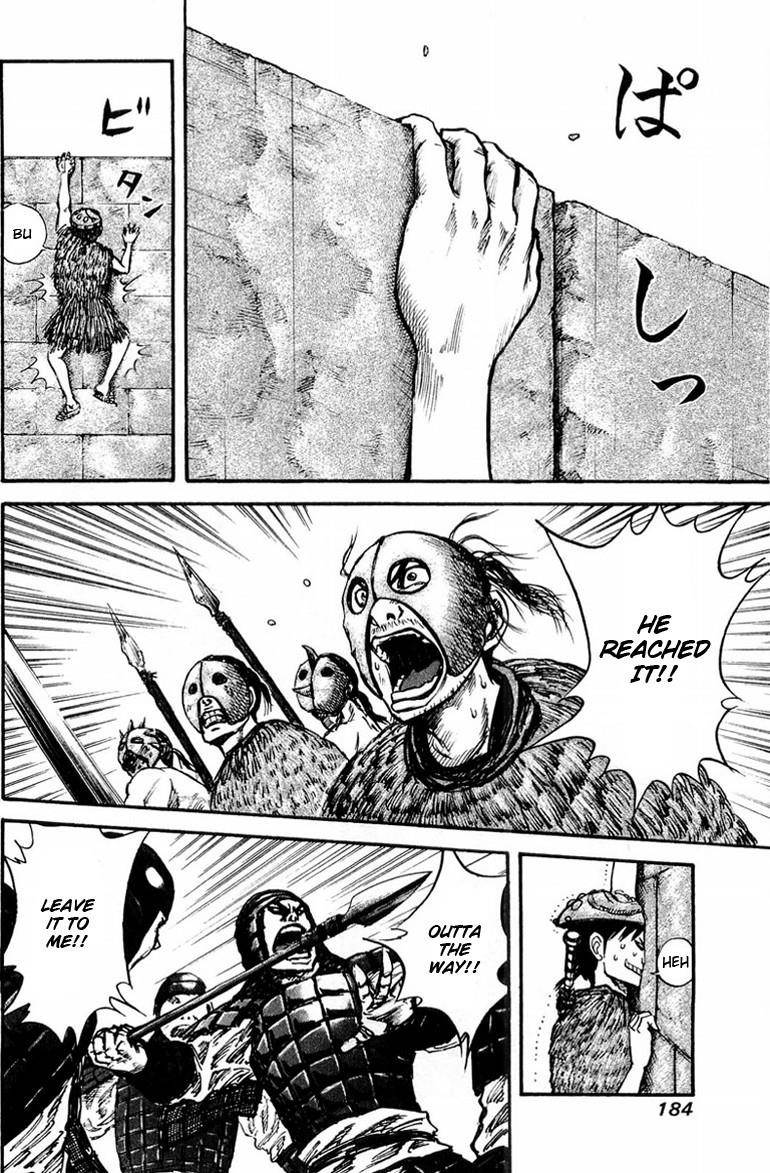 Kingdom Chapter 29 - Page 16