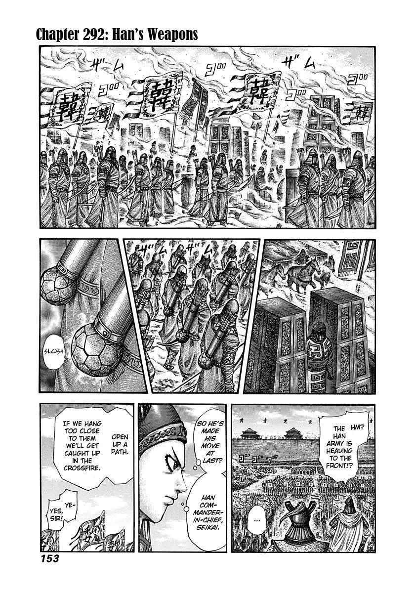 Kingdom Chapter 292 - Page 1