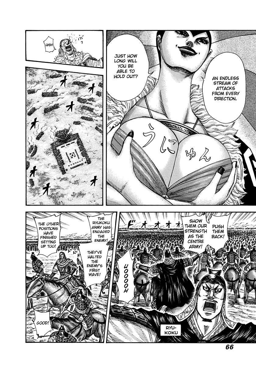 Kingdom Chapter 298 - Page 6