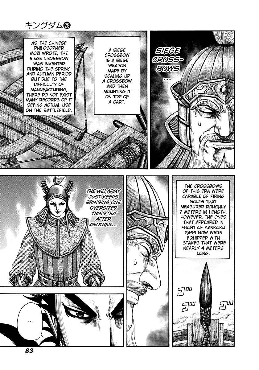 Kingdom Chapter 299 - Page 7