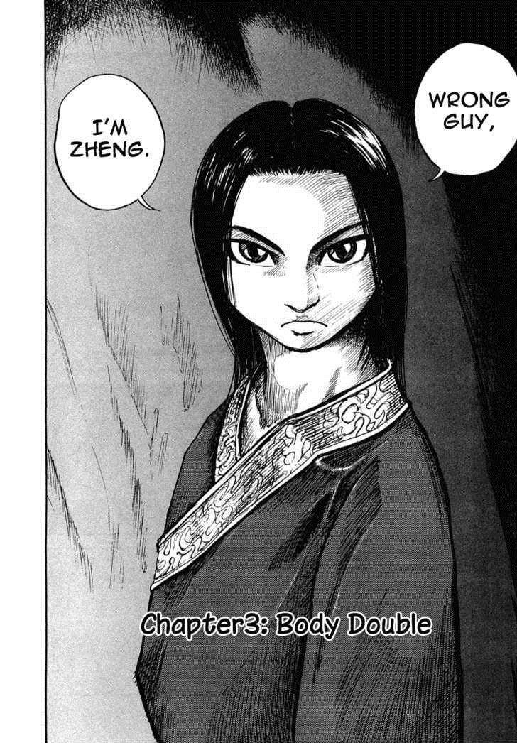 Kingdom Chapter 3 - Page 3