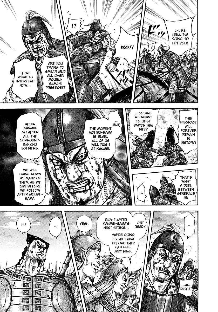Kingdom Chapter 313 - Page 5