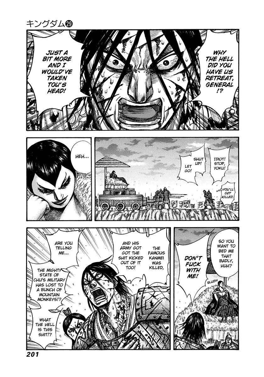 Kingdom Chapter 316 - Page 13