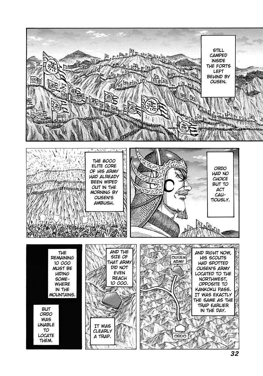 Kingdom Chapter 318 - Page 7