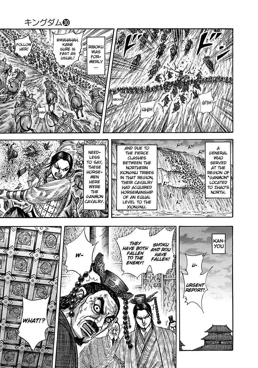 Kingdom Chapter 321 - Page 12