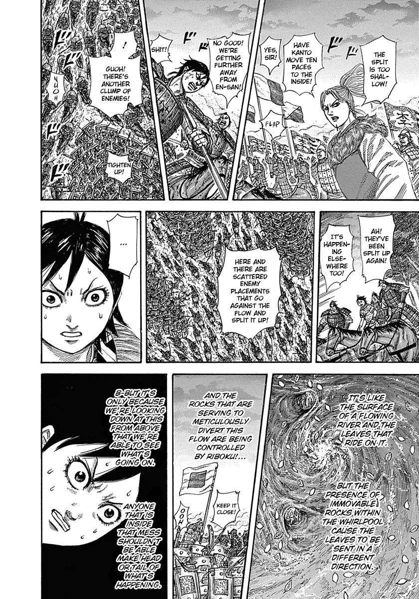 Kingdom Chapter 322 - Page 12