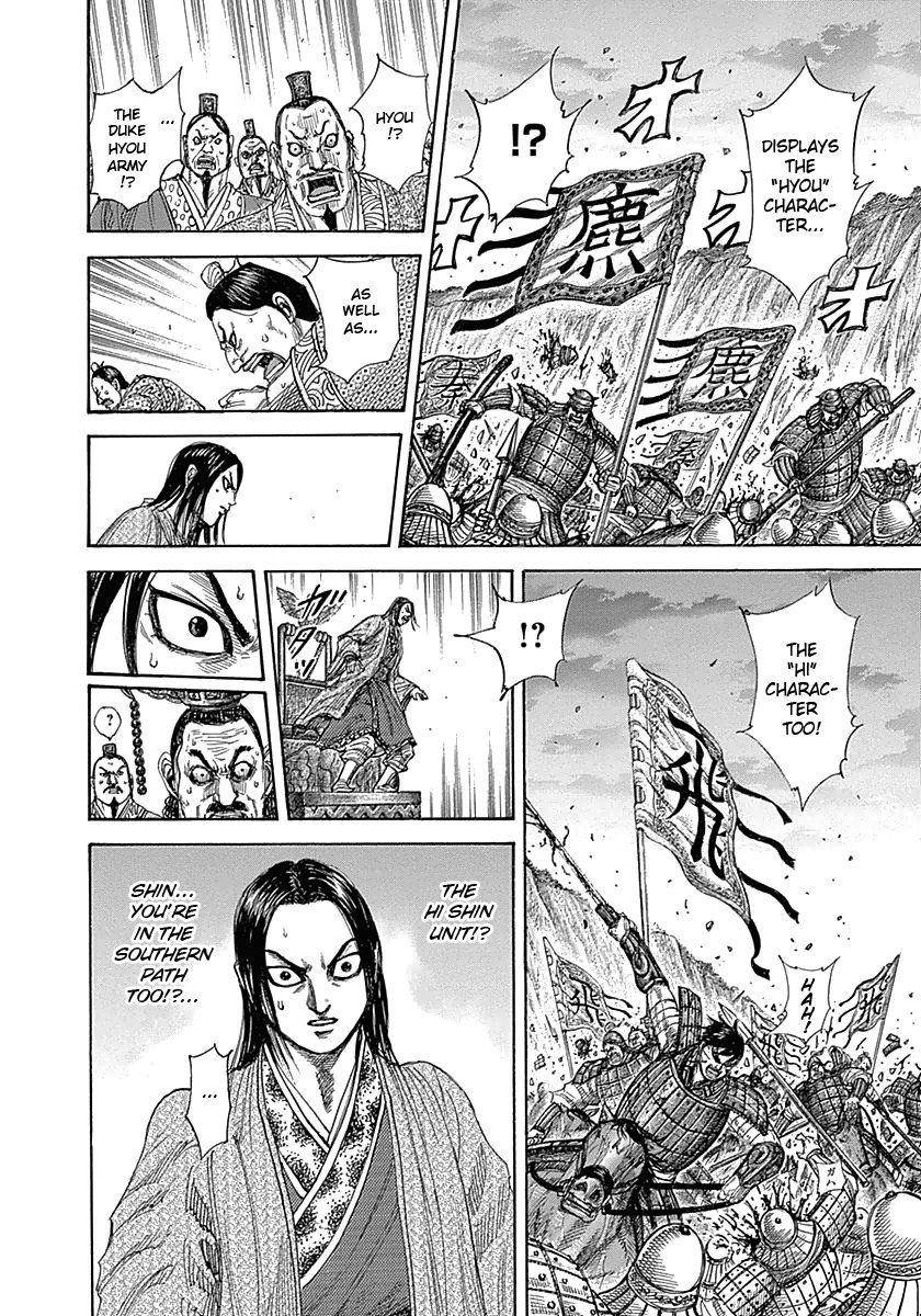 Kingdom Chapter 322 - Page 2