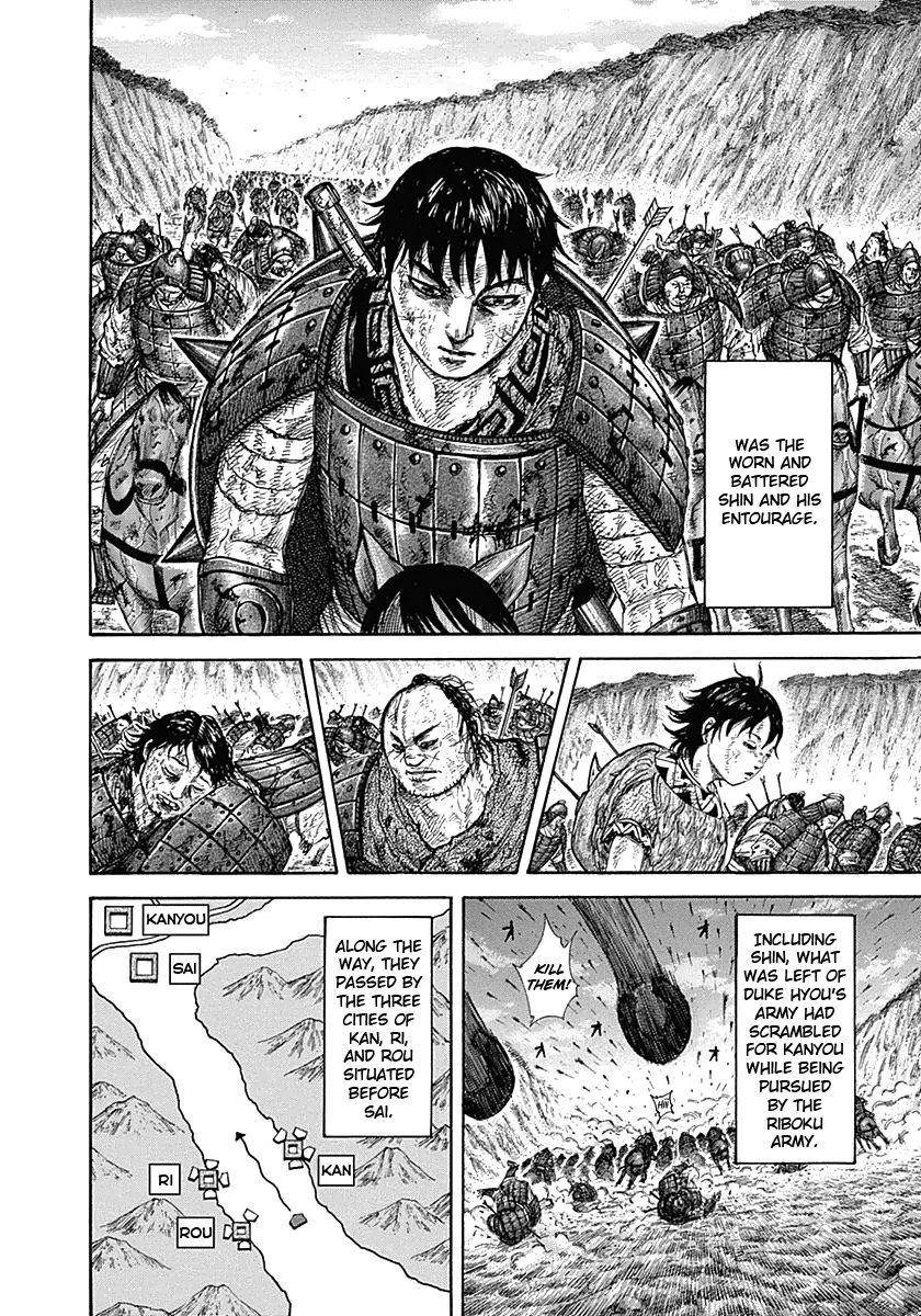 Kingdom Chapter 328 - Page 17
