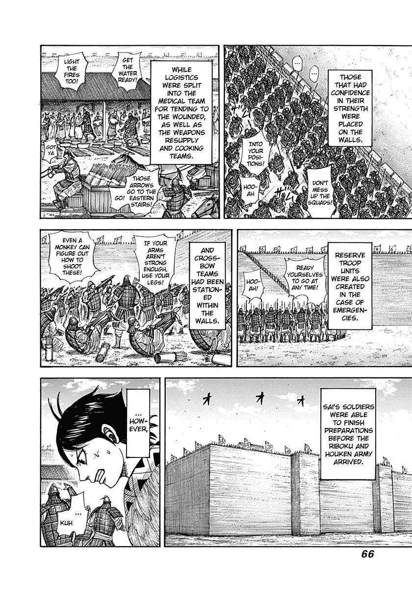 Kingdom Chapter 331 - Page 6
