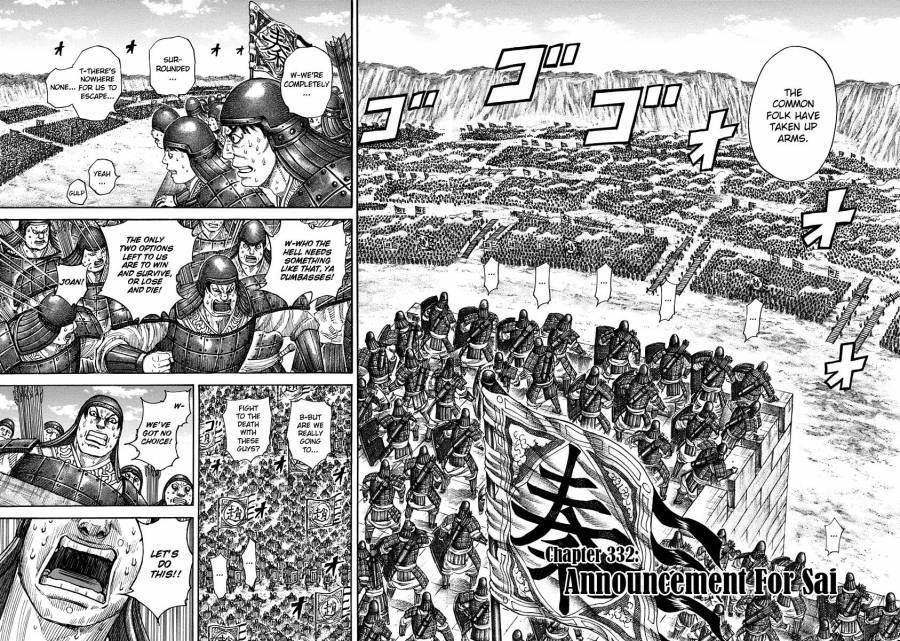 Kingdom Chapter 332 - Page 2