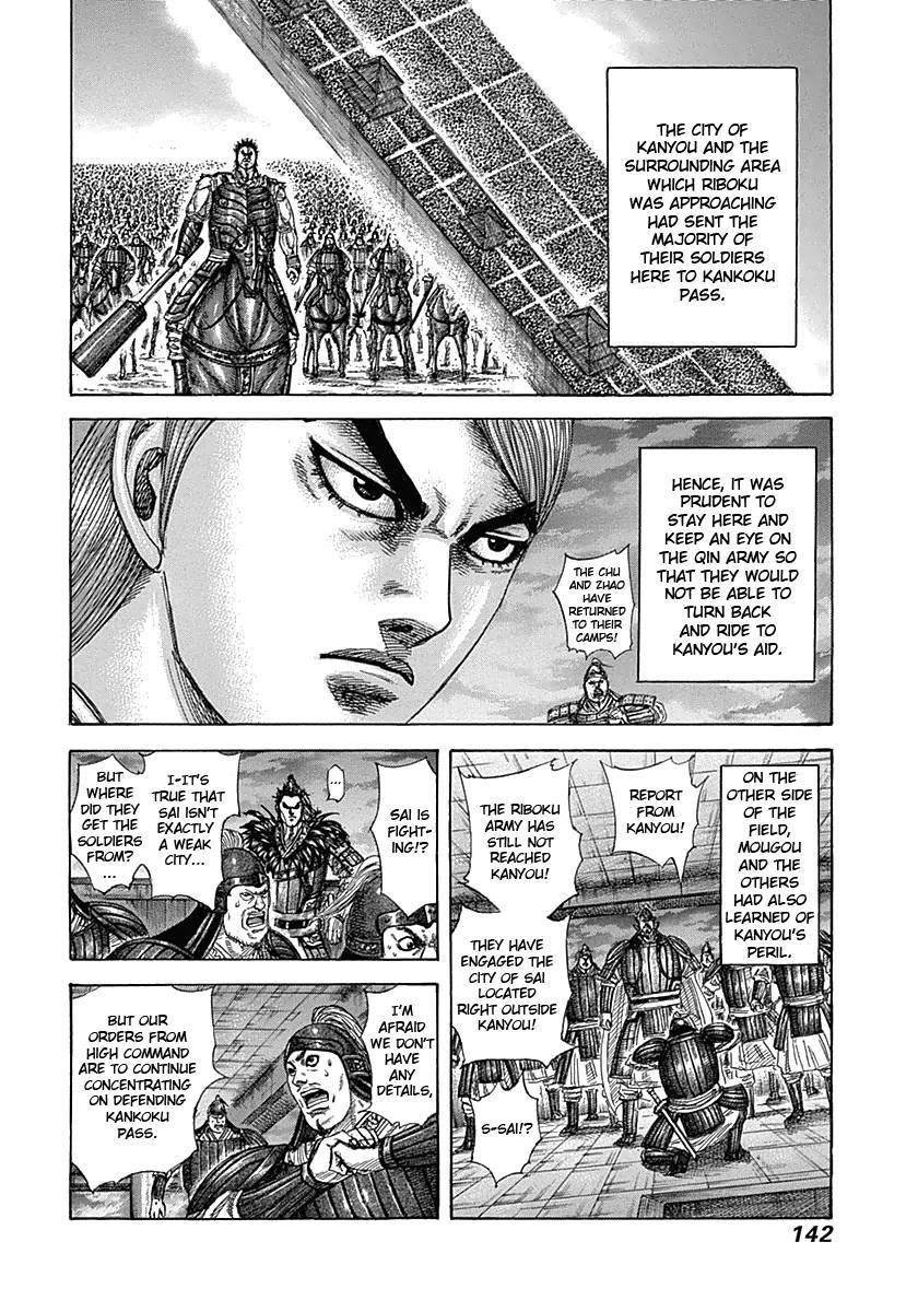Kingdom Chapter 335 - Page 7