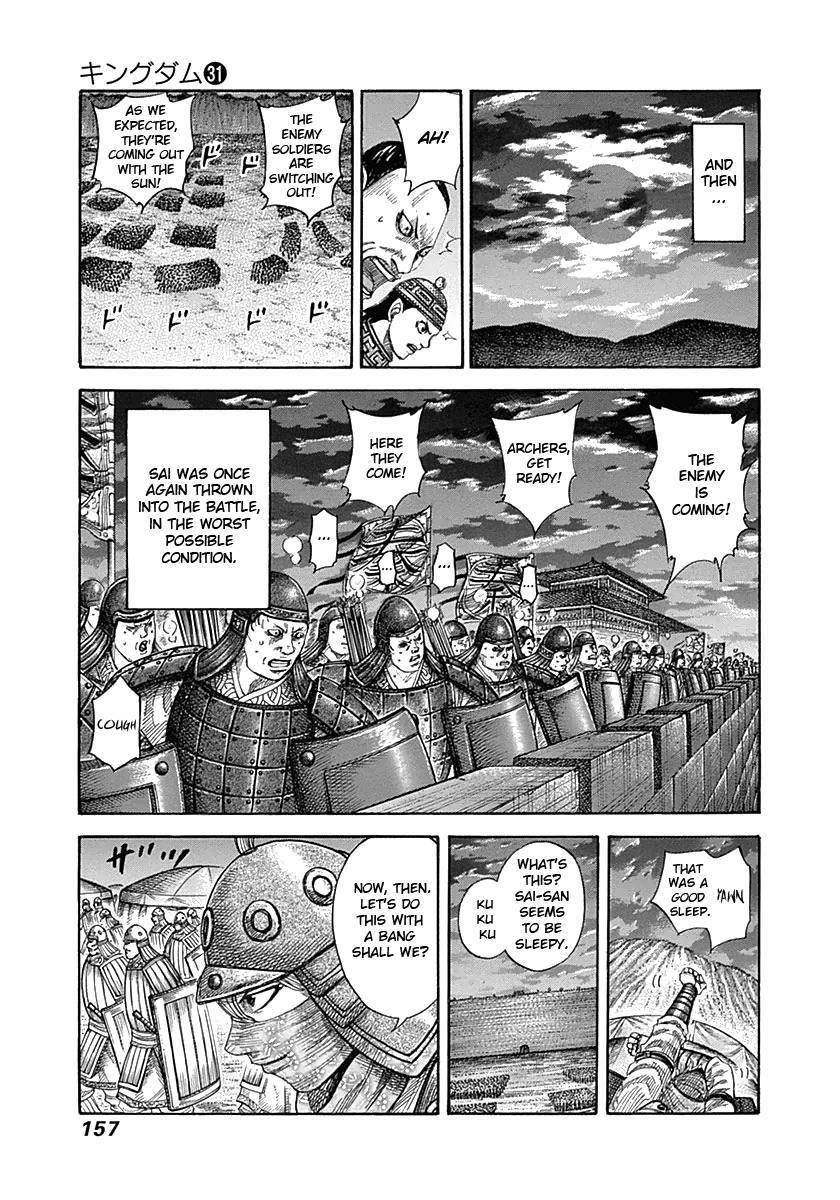 Kingdom Chapter 336 - Page 5